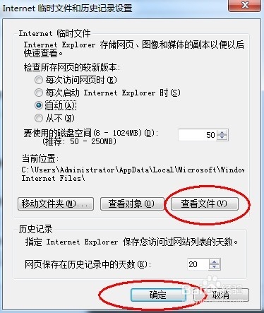 网络视频下载或获取的方法