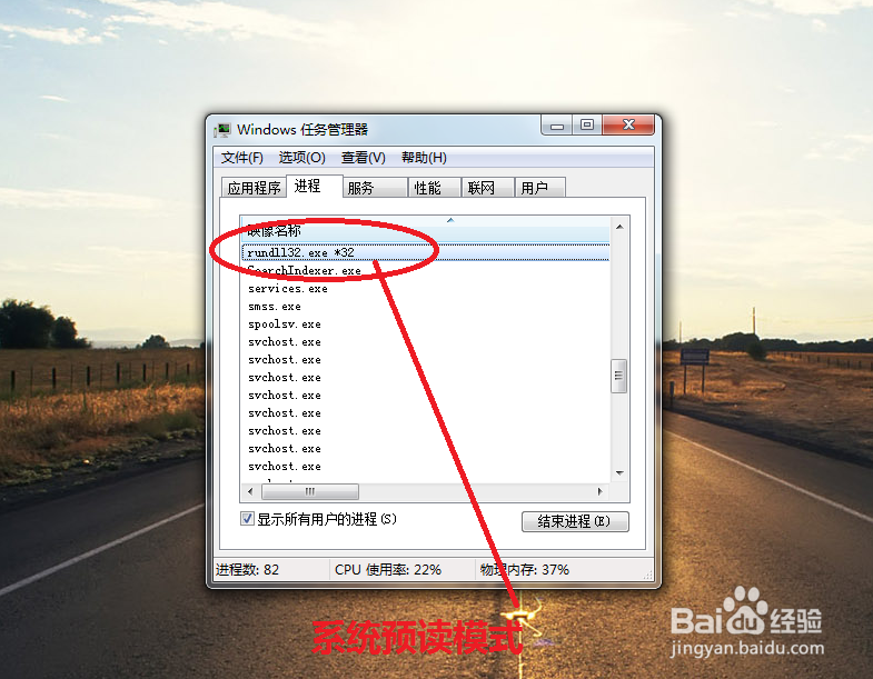 现在无法停止通用卷设备怎么办
