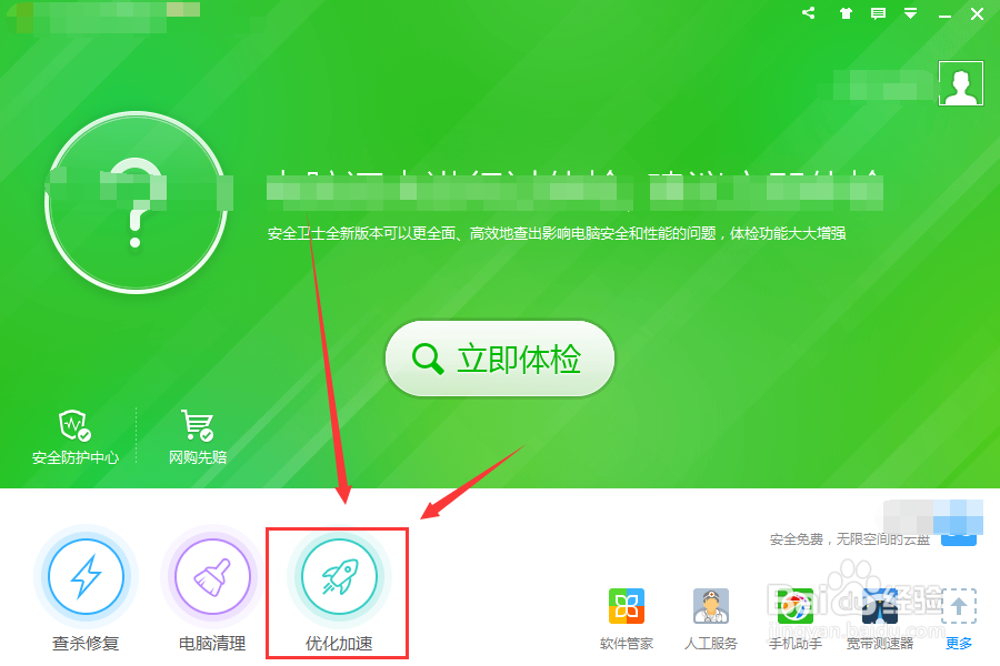 部分便笺的元数据已被损坏,便笺已将其恢复为默