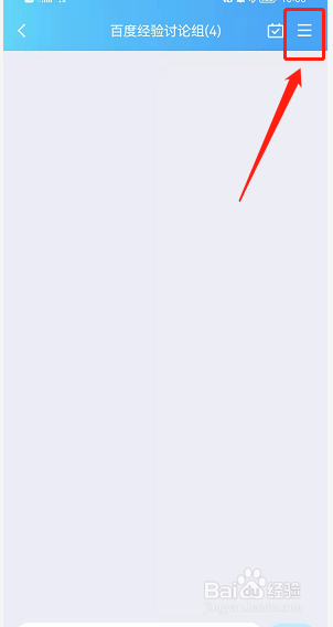 转让群需要什么条件
