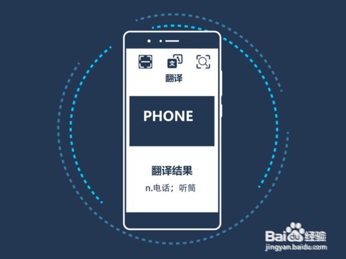 华为Mate 10&Mate 10 Pro翻译官Translator翻译APP怎么使用？
