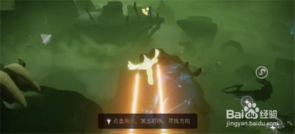 光遇骑士跪先祖兑换表