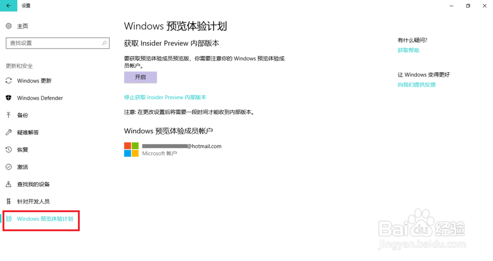 怎样用U盘安装win10系统