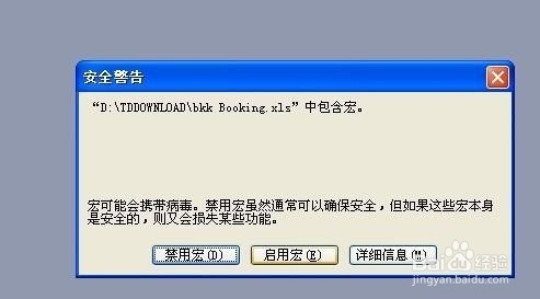 计算机病毒怎样传播?