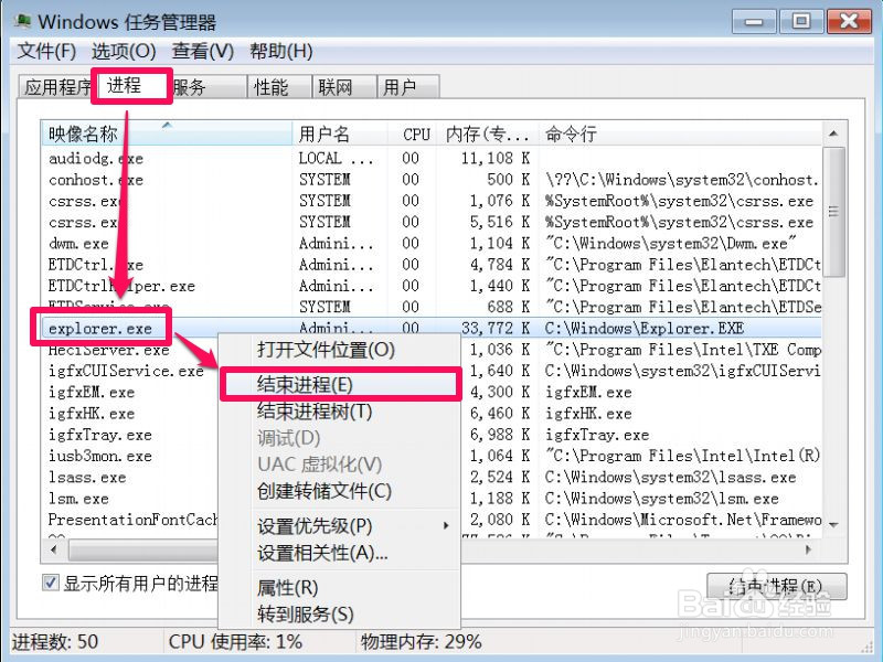 任务栏不显示最小化窗口怎么办