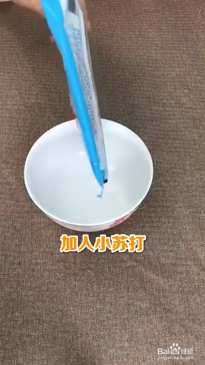 如何清洁冰箱封条？