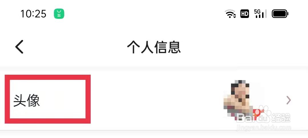 酷狗短酷APP怎么更换头像