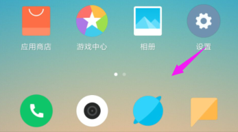 小米自带浏览器怎么设置为电脑版?