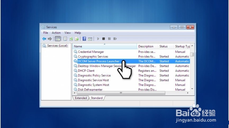 如何修复请等到当前程序完成卸载或更改错误？