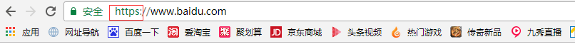 http与https有什么区别