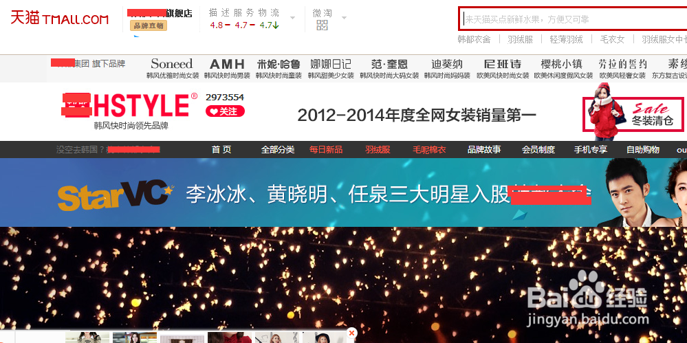 怎么看别人的淘宝账号,天猫账号注册了多久