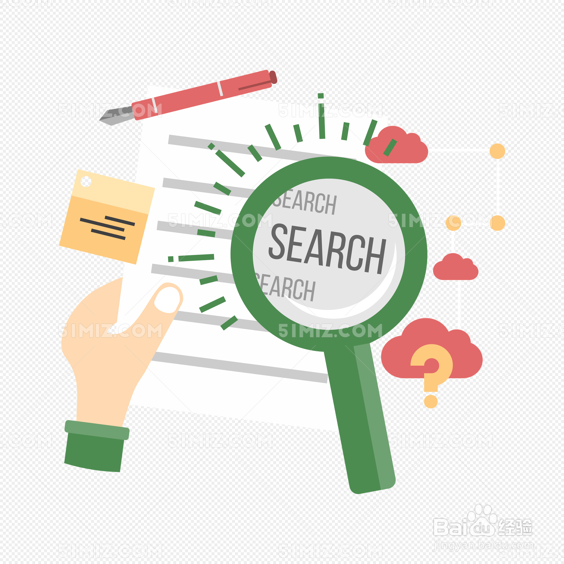 企业组织信息采集和处理有哪些原则呢？