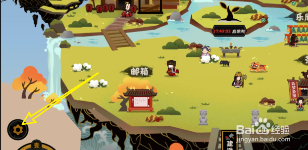 无悔华夏怎么联系在线客服