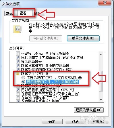 怎么把视频qlv格式转换成mp4的方法
