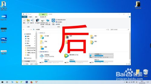 【Win10技巧】Win10你不知道的实用快捷键