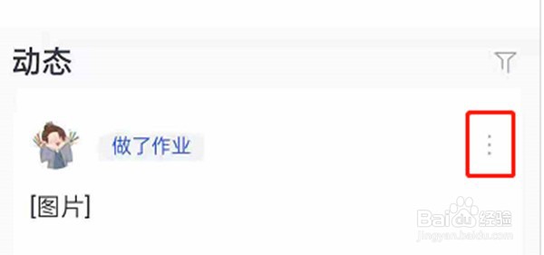 cctalk作业动态可见范围设置方法