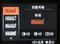 索尼NX100白平衡怎么弄