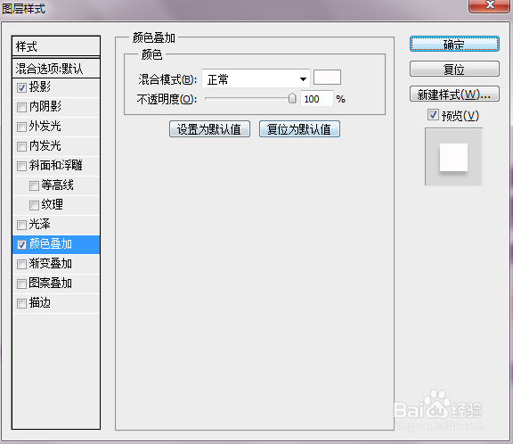 PhotoShop设计打造品牌艺术字LOGO教程