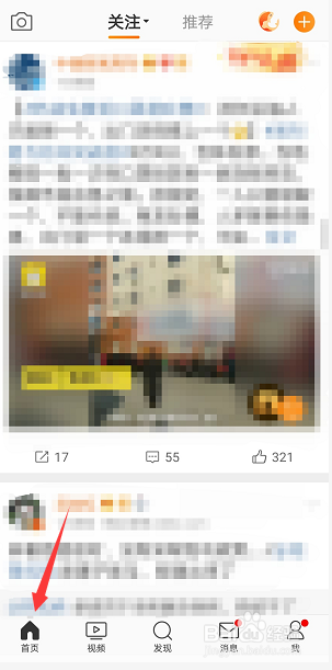 如何注销微博