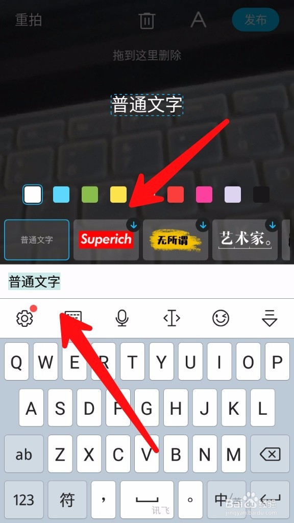 QQ添加我的状态怎么玩