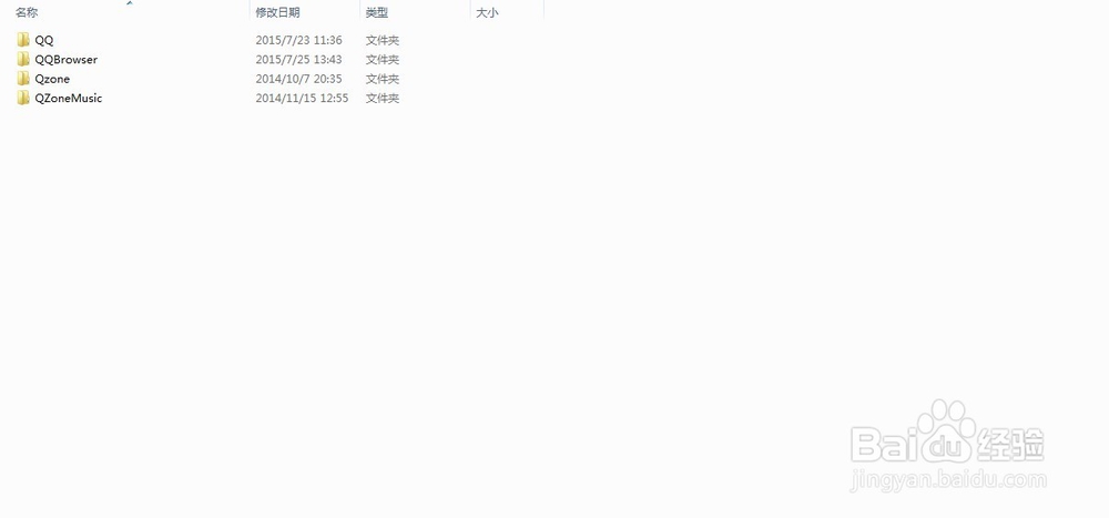 电脑太卡,win7如何清理系统C盘