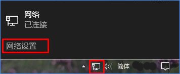 减少win10偷跑流量方法
