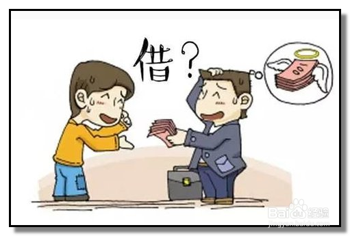 朋友不还钱怎么办呢