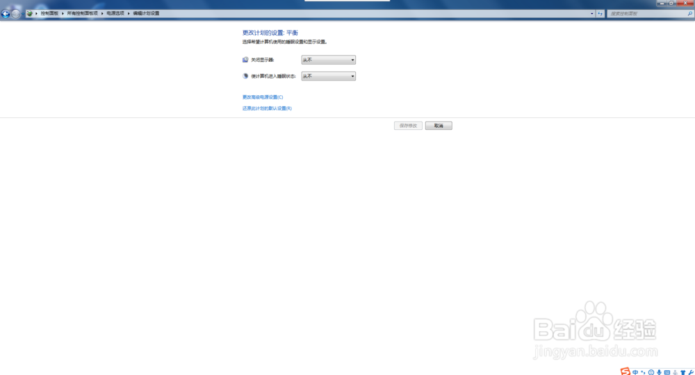 win7系统怎么扩大内存空间