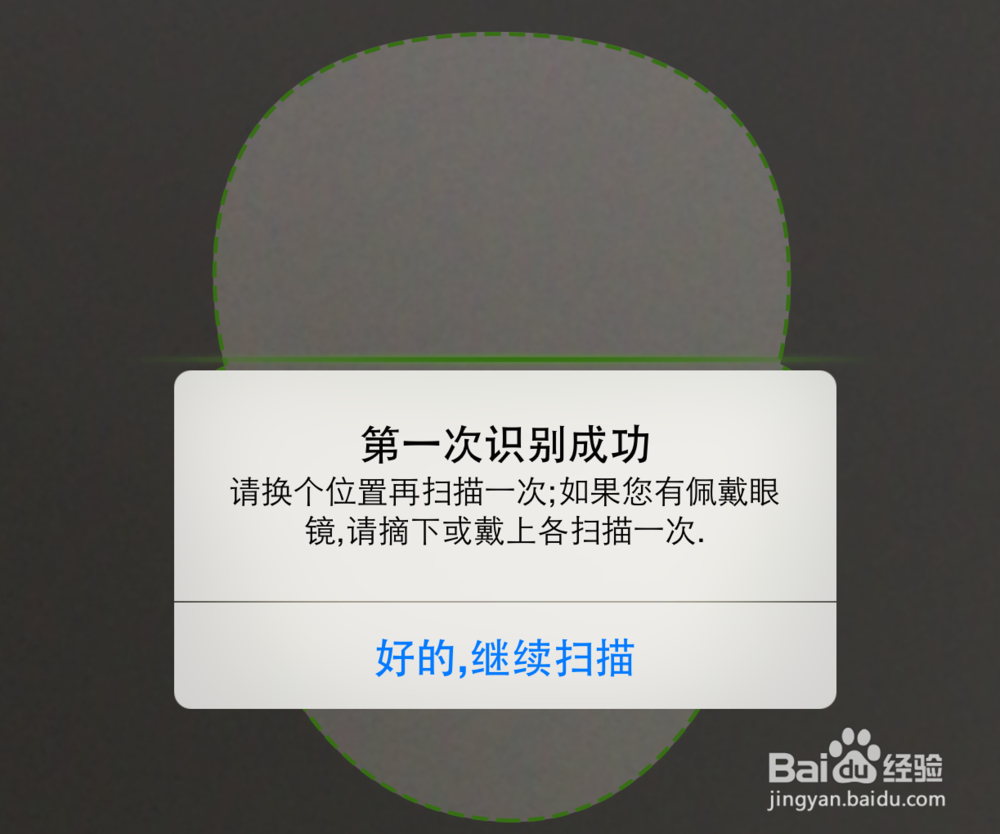 QQ安全中心怎么用人脸识别