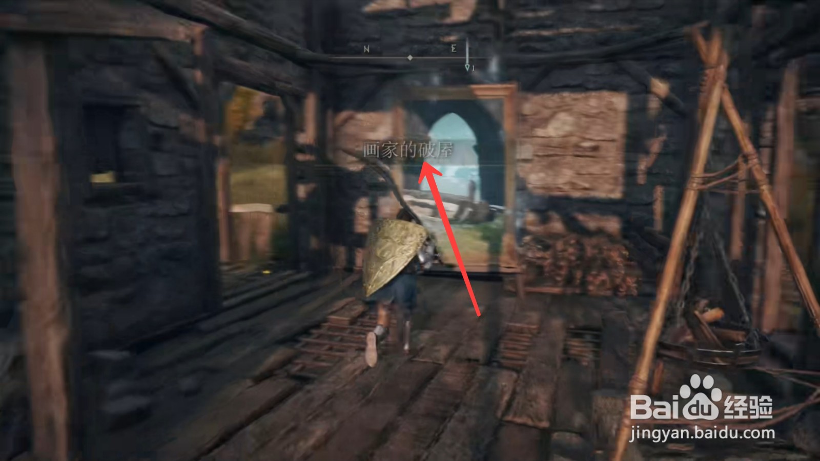 艾尔登法环绘画《归巢》在哪