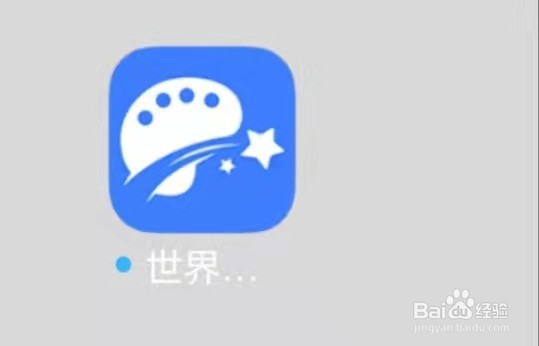 怎样查看世界名画集的“商务合作”