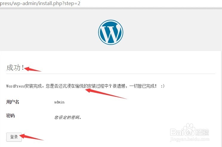 如何在5分钟内快速搭建出个人博客