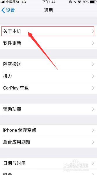苹果x美版有锁怎么查运营商