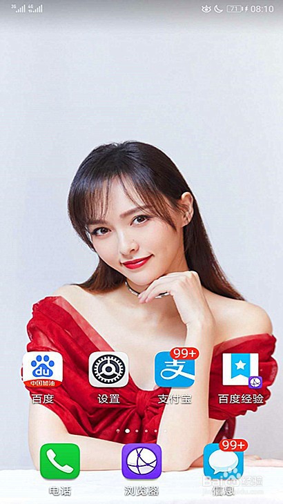 资阳健康码怎么申报