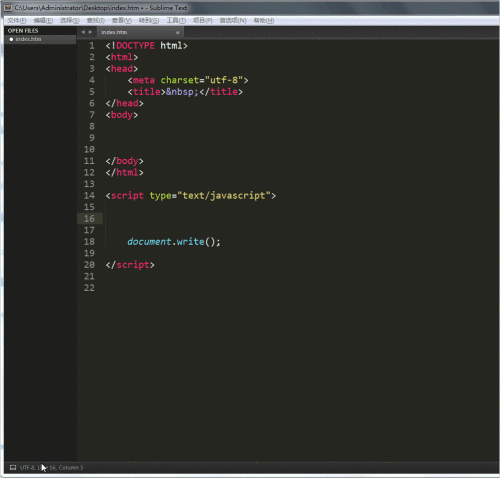 gif动态图教程-js语言14-date对象(实例)