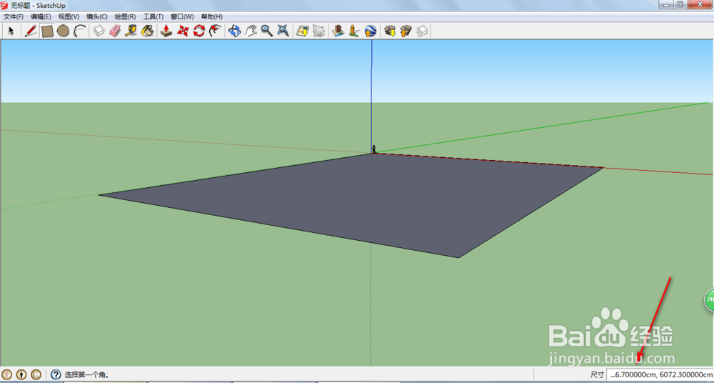 如何修改su(sketchup)中的单位