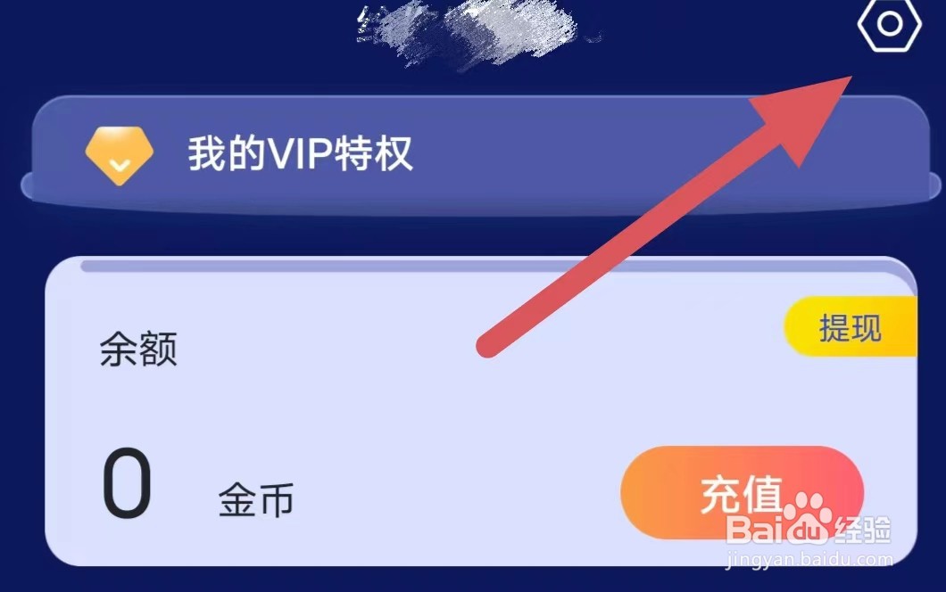 果尤如何设置储存权限