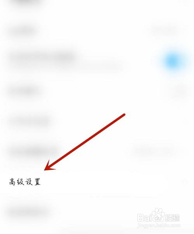 影视大全推广位怎么开启