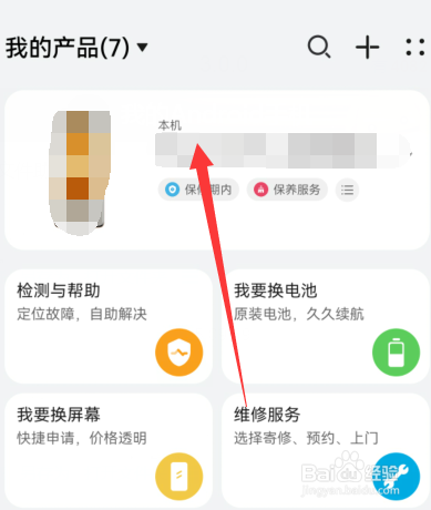 华为p30pro手机尺寸