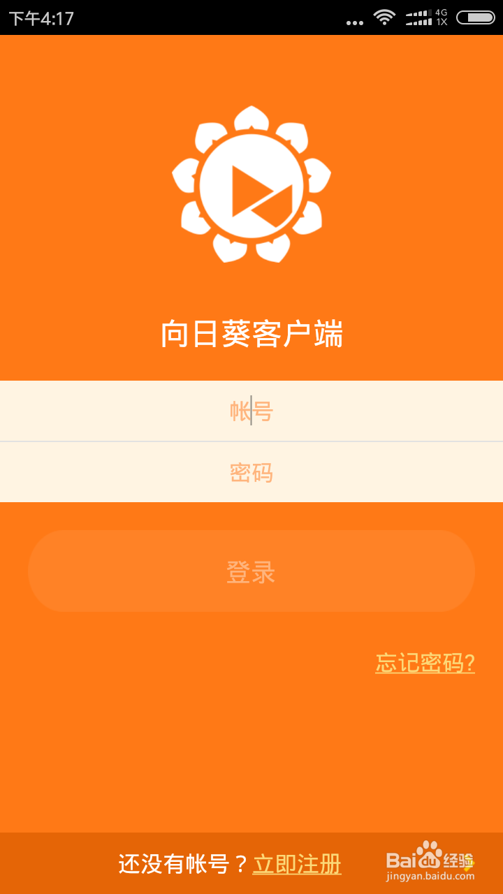 苹果手机远程控制小米防止手机丢失后信息泄露