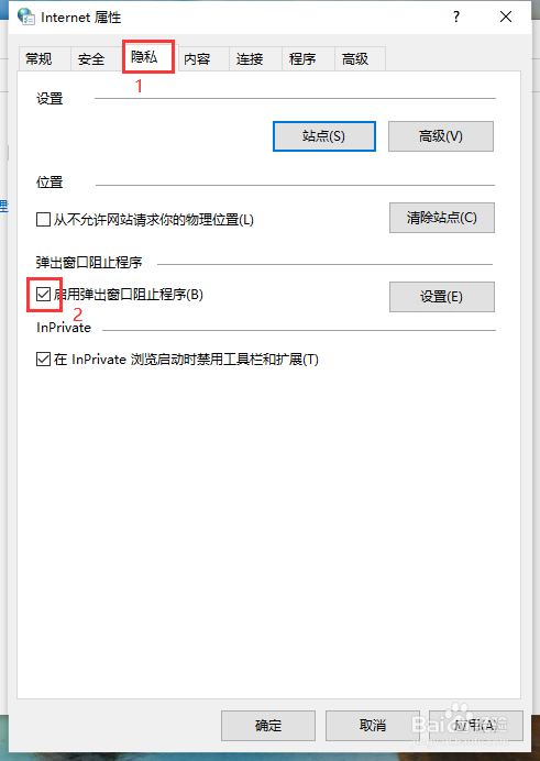 电脑老是蹦出来垃圾游戏网页