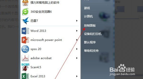 jmgo投影仪如何连接电脑