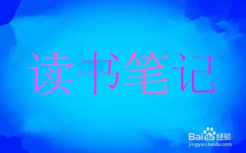 如何过一个充实的暑假