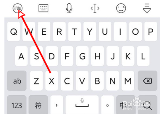 小米11Ultra怎么关闭打字声音