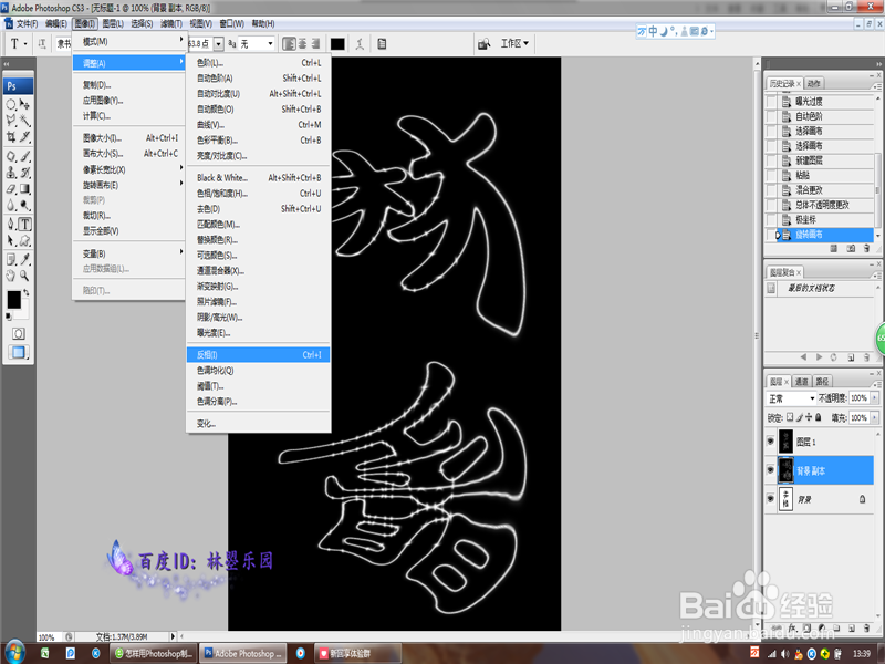 如何使用Photoshop软件制作“爆炸字”