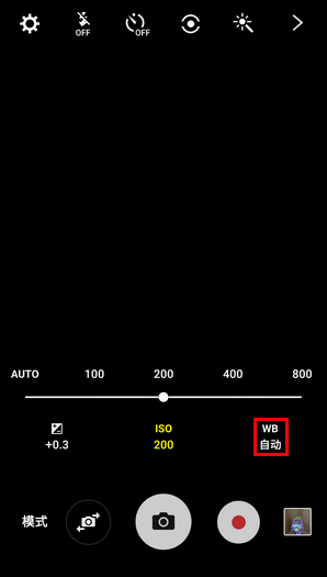 Samsung Galaxy J3 Pro SM-J3110(5.1.1)如何使用专业拍摄?
