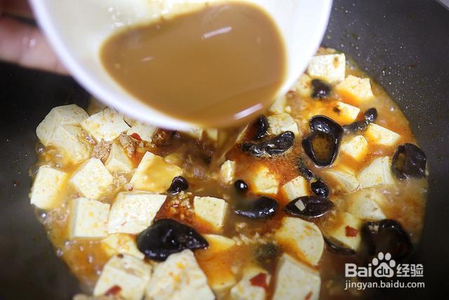 鱼香豆腐的制作方法