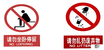 怎样了解地铁安全标志与设施