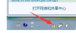 笔记本连不上无线网，手机却可以