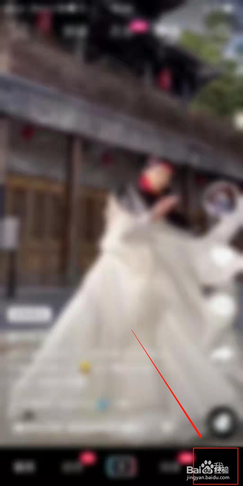 抖音怎么清空临时文件